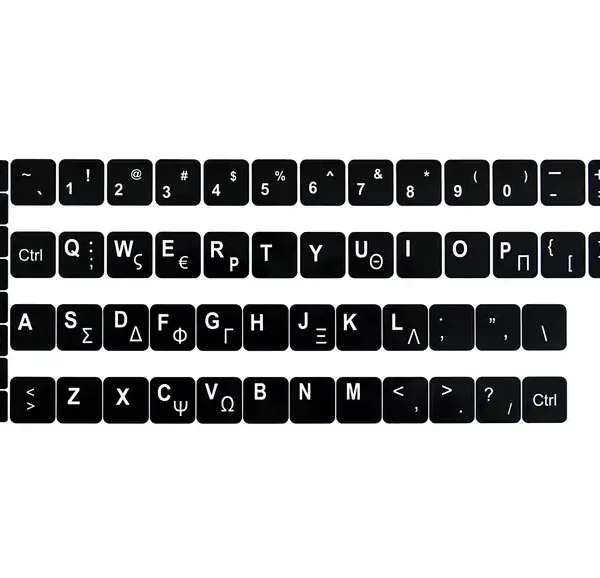 ΑΥΤΟΚΟΛΛΗΤΑ ΕΛΛΗΝΙΚΩΝ ΧΑΡΑΚΤΗΡΩΝ ΓΙΑ LAPTOP BLACK